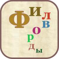 Word Puzzle - feelwords