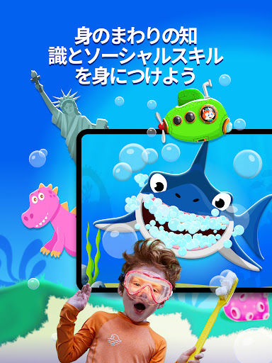 子ども・幼児向けゲーム - Kiddopia screenshot 14