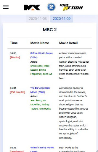 MBC TV GUIDE скриншот 2