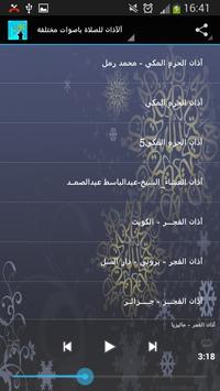 Adhan Call to prayer screenshot 3