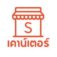 Shopee เคาน์เตอร์