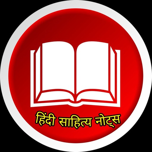 Hindi Sahitya Notes icon