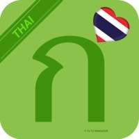 Learn Thai Alphabet Easily - Thai Script - Symbol on 9Apps