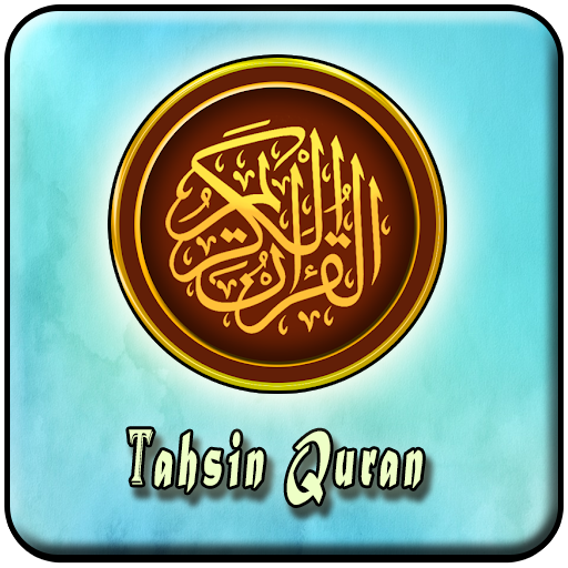 Tahsin Audio Quran Offline icon