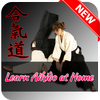 Aikido Training Guide icon