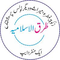 Turqul Islamia on 9Apps