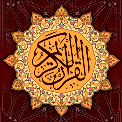 Juz Amma MP3 Thoha Al Junayd icon