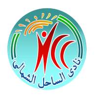 نادي الساحل الشمالي on 9Apps