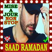 اغاني سعد رمضان بدون انترنت Saad Ramadan 2019