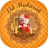 Eid Mubarak Photo Frame - Eid Photo Frame 2020