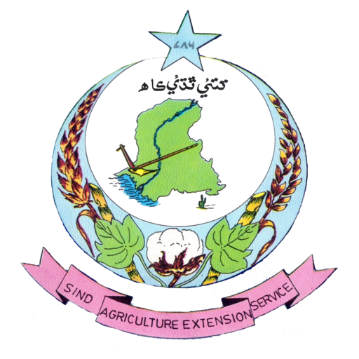 ICT Agriculture Extension Sindh Reporting icon