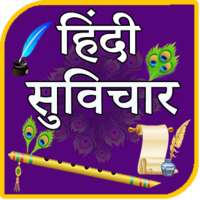 Hindi Suvichar on 9Apps