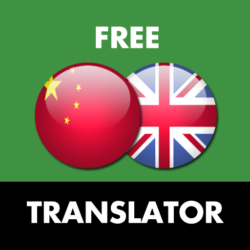 Chinese - English Translator icon