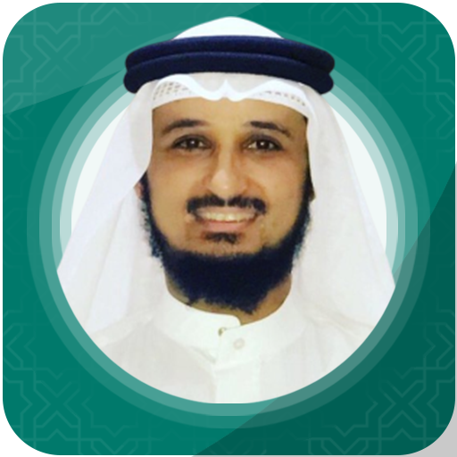 Fares Abbad Offline Quran Mp3 30 Juz icon