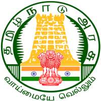 AMMA e-service of Land Records