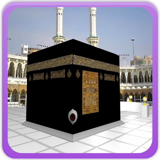 Kaaba Wallpapers أيقونة