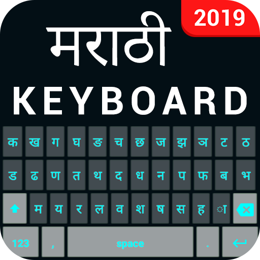 Marathi keyboard app-Marathi T icon