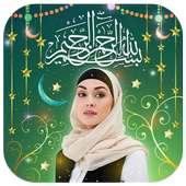 Bismillah Photo Frames on 9Apps