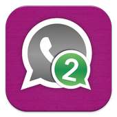 تفعيل رقمين واتس اب