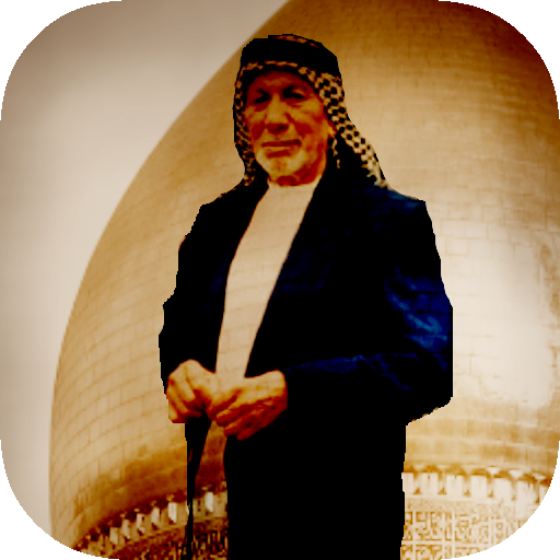 ياسين الرميثي : جميع القصائد بدون انترنت icon