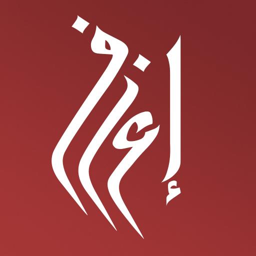 izif | The Online Music School icon