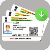 How to Download Aadhar Card - Download Adhaarcard icon