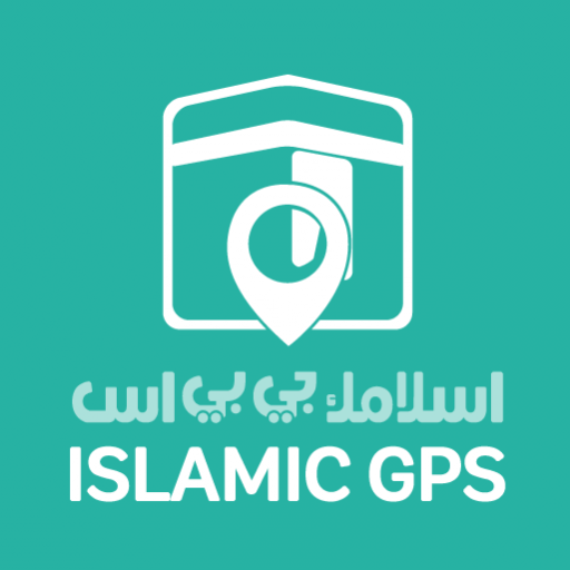 Islamic GPS icon