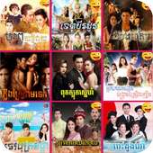 Khmer Thai Drama on 9Apps