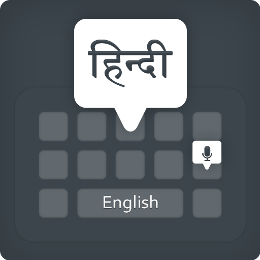 Hindi Keyboard - English to Hindi Keyboard icon