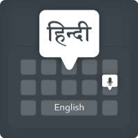 Hindi Keyboard - English to Hindi Keyboard