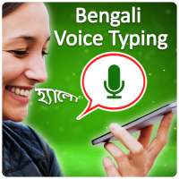 বাংলা ভয়েস টাইপিং কীবোর্ড on 9Apps