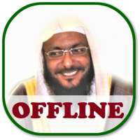 Abdulmohsen Al-Harthy Full Quran MP3 Offline on 9Apps