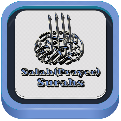 Salah Surahs with voiced icon