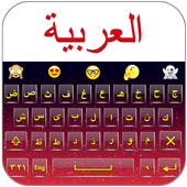 Arabic Keyboard With Auto Arabic Text icon
