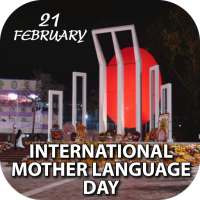 international mother language day 21february 1952 on 9Apps