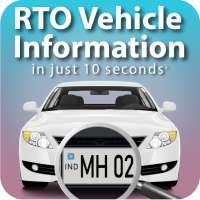 Gadi Ke Number Se Malik Ka Pata RTO Vehicle Detail