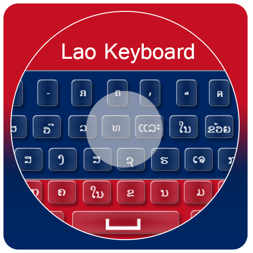 Lao Keyboard – Laos Keyboard, ແປ້ນພິມລາວ icon