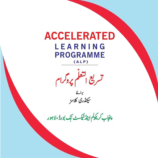 New Smart Syllabus ALP icon