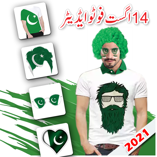 14 August Photo Editor 2021 icon