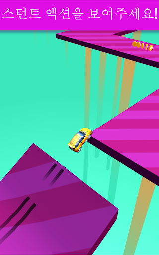 Skiddy Car screenshot 8