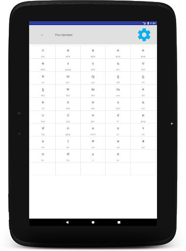 Thai Alphabet скриншот 14