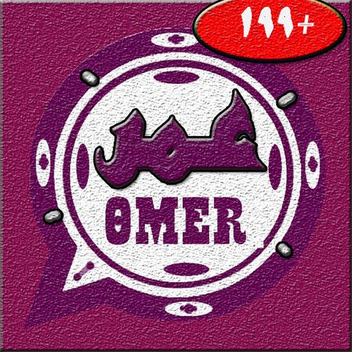 وتس اب عمر من العنابي بلس محدث أيقونة