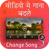 Video Me Gana Badale icon