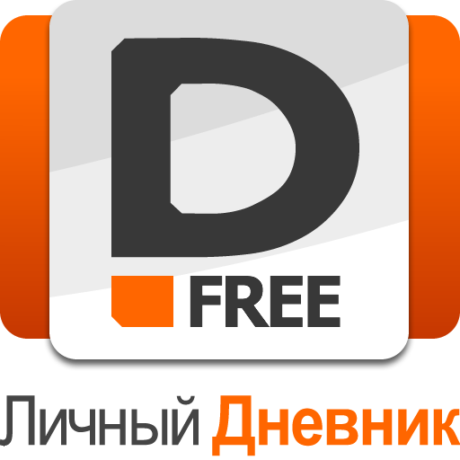 Private Diary Free - Личный дневник иконка