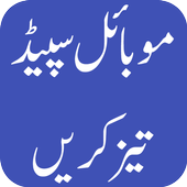 Increase Mobile Speed icon