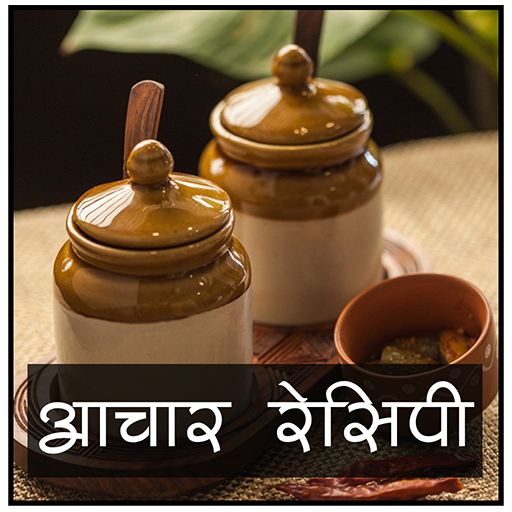 Achar Recipe in Hindi icon