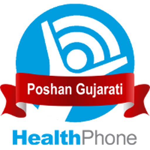 પોષણ Poshan HealthPhone иконка