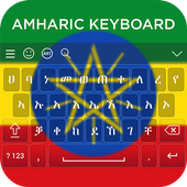 Amharic Keyboard icon