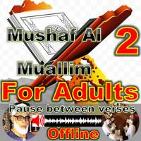 mushaf al muallim khalil al hu on 9Apps