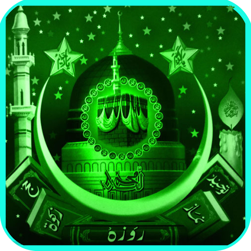 allah zil icon
